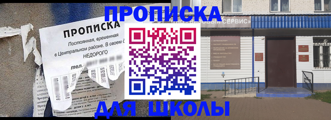 временная регистрация поиск в Лисках